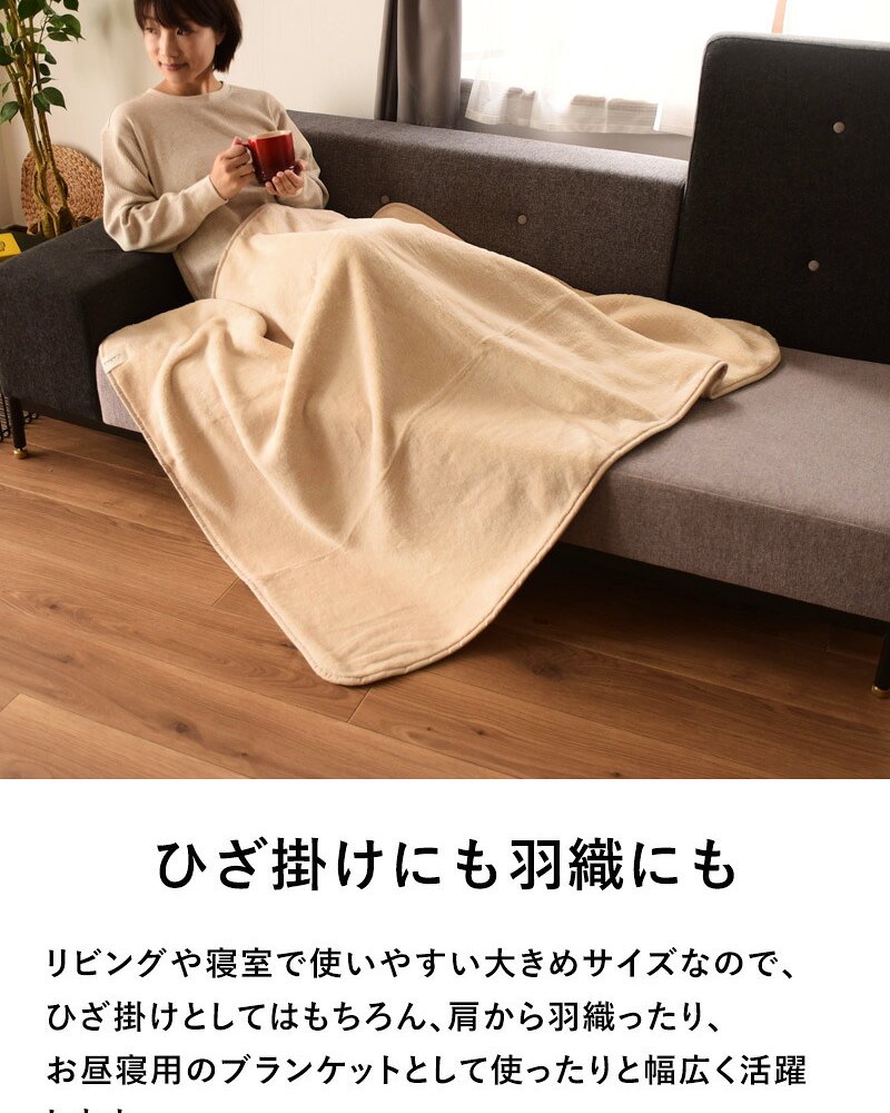 Le bois ルボア ブランケット S 100×150cm 26AW