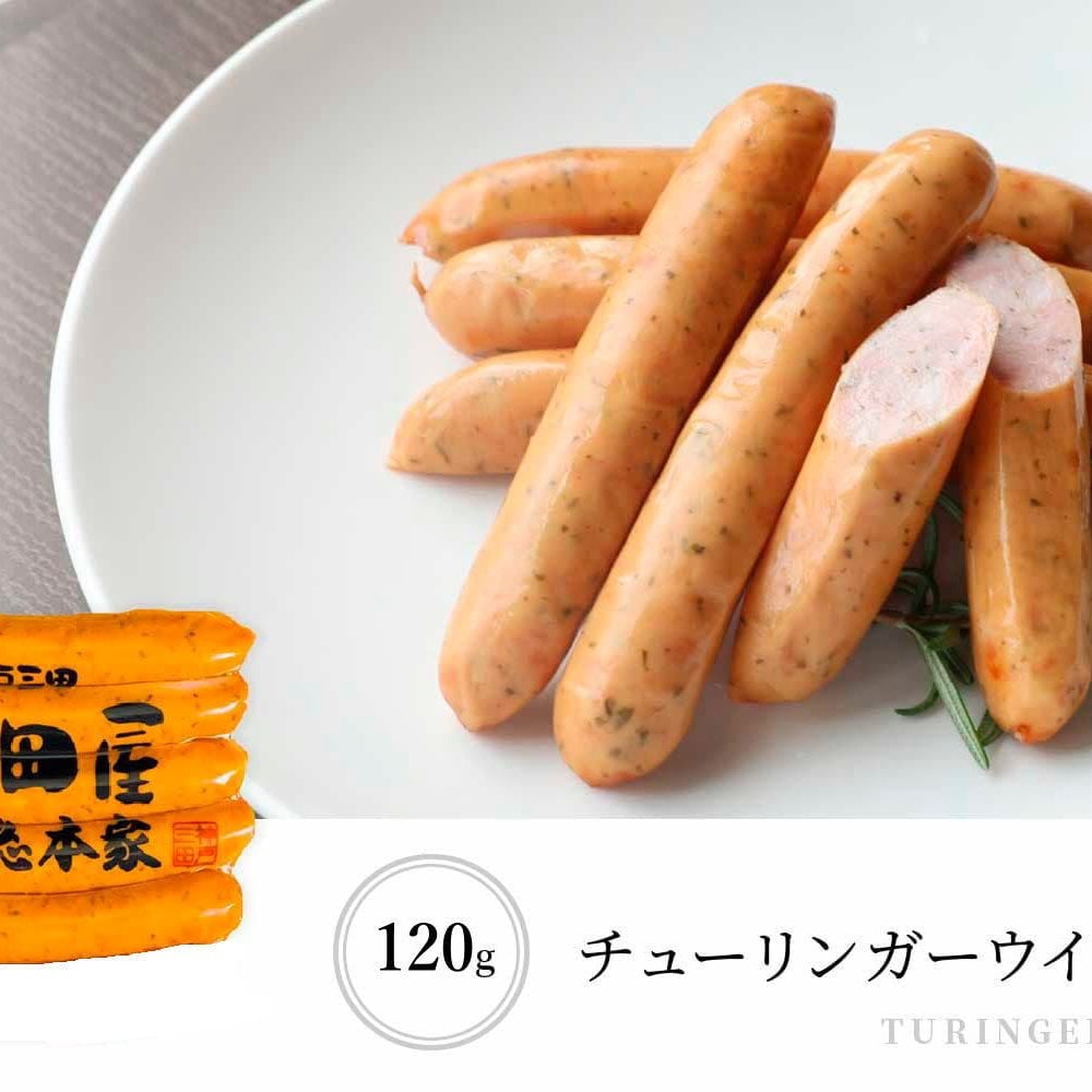 三田屋総本家 ハムギフト：ロースハムブロック ももハムブロック ペッパーハムブロック チューリンガーウィンナー ブラボーウィンナー ドレッシング セット