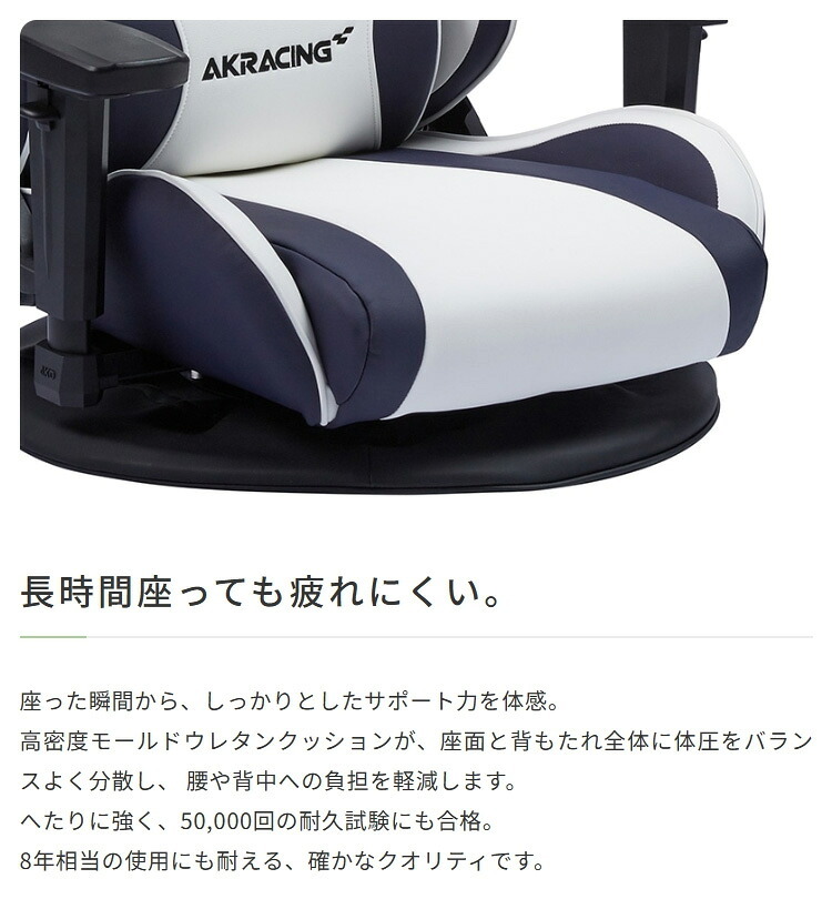 ゲーミングチェア AKRacing(エーケーレーシング) GYOKUZA V2 極坐 ゲーミング アームレスト ヘッドレスト ランバーサポート ゲーミングチェアチェア ゲームチェア ゲーム 座いす 座イス ハイバックakレーシング 回転 ゲーム用 椅子 新生活