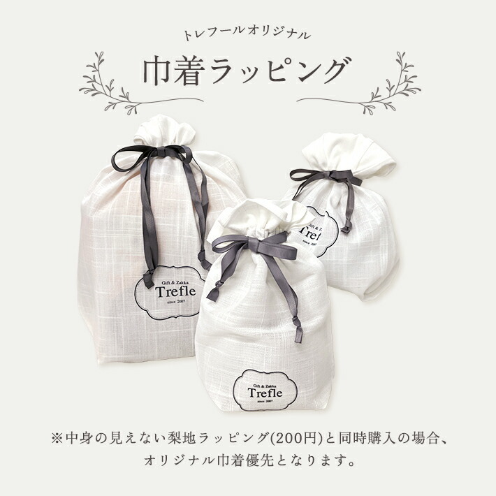 エルメス 巾着 ＆ ソープ ギフト プレゼントにおすすめ！ 可愛いラッピングでこのまま贈れます♪ エルメス ＆ トレフール ブックボックス セット 選べる エルメスソープ OR エルメスシャワージェル エルメス巾着袋 トレフール オリジナル タオルチーフ 本棚に入れれば・・・内緒の小物入れです シークレットボックス 