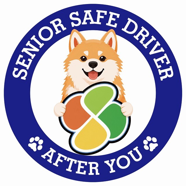 カーサイン 高齢者マーク SENIOR SAFE DRIVER 秋田犬 ステッカー シール 直径13cm 肉球 日本製 車