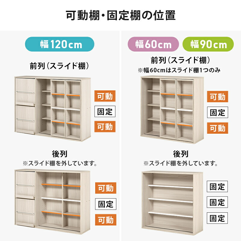 スライド棚付きコミックラック (約)幅60×奥行33×高さ92cm (約)幅90×奥行33×高さ92cm (約)幅120×奥行33(取手含む:37.5)×高さ92cm ナチュラル パーティクルボード 組立式 取り出しやすい ブラウン ストーングレー