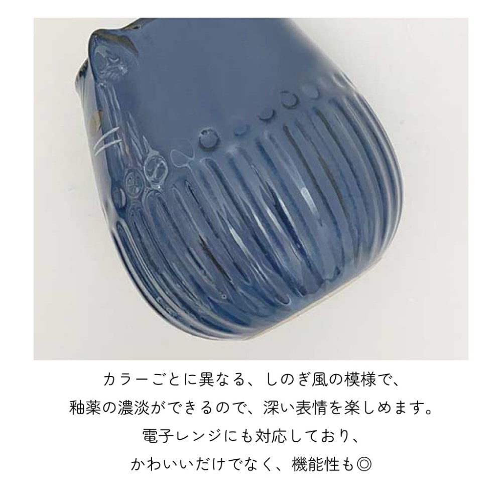 電子レンジ対応 ねこ湯呑み マグカップ コップ 陶器 猫 ネコ しのぎ 釉薬 かわいい プレゼント ギフト 女性 男性 父 母 実用的 箱入り インテリア 誕生日 クリスマス 無料ラッピング