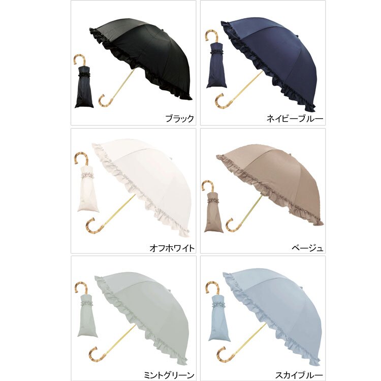 完全遮光 フリル 晴雨兼用 2段折傘 787514 ピンクトリック 傘 折り畳み傘 日傘 軽量 2way UVカット100% 軽量 遮光率100% 遮熱 可愛い シンプル