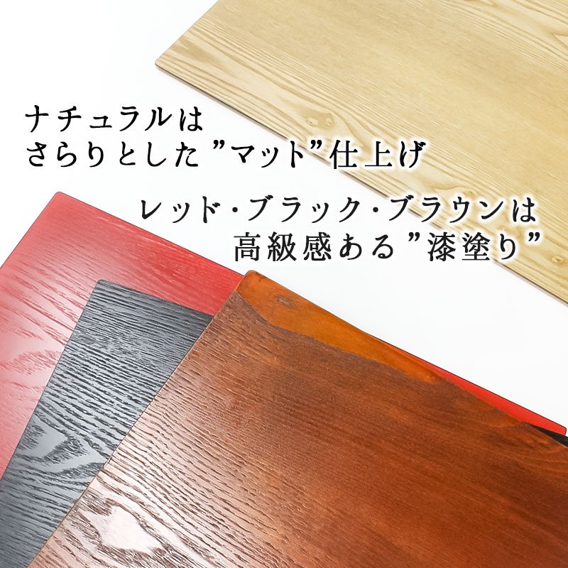 トレー トレイ お盆 おしゃれ 和 ティー ランチョンマット 42cm 尺4寸 正月 お供え 木製 パン カフェ 北欧 アンティーク おぼん オーダー 漆 木目 オシャレ 天然木 浅型 お茶 ブラウン 長角 長方形 四角 板目 漆塗り