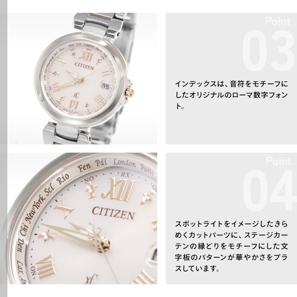 シチズン クロスシー CITIZEN XC エコドライブ ソーラー 電波時計 レディース 腕時計 HAPPY FLIGHT ハッピーフライト EC1034-59W