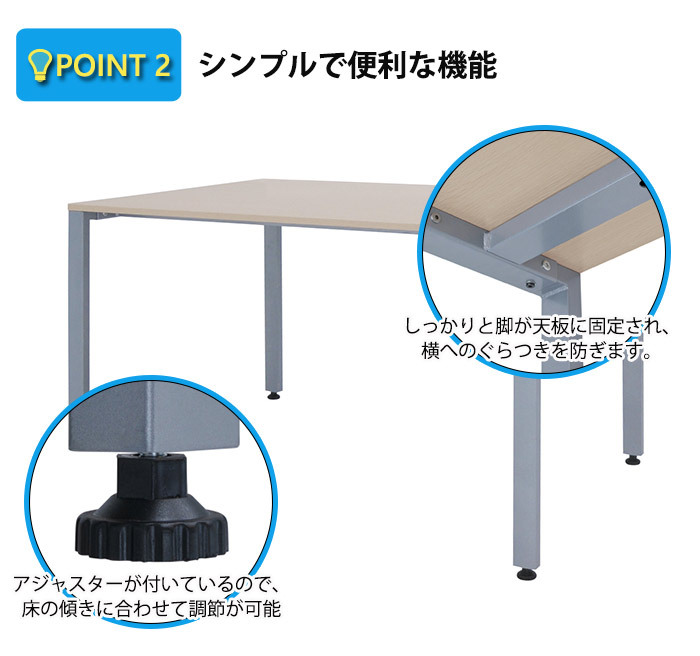 ミーティングテーブル TKシャープタイプ 会議テーブル 会議用テーブル 会議机 長机 オフィス ワークテーブル シャープエッジ 事務所 テーブル 壁際や隣に並べてもピッタリ収まるので 場所を選ばず使いやすさ抜群 \5%OFF スチール 家具 新生活