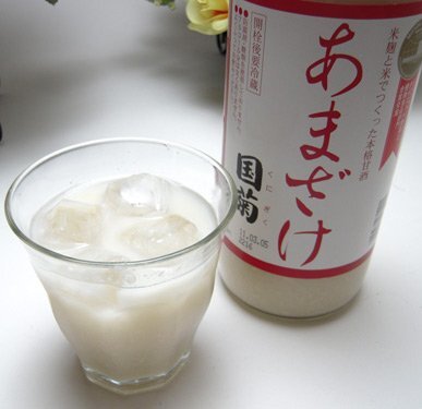 実りの秋の贈り物 感謝の贈り物ボックス ノンアルコール甘酒と国産ワインセット(おたる醸造 旅路orange 白ワイン やや辛口(北海道)720ml篠崎 国菊甘酒 あまざけ985g