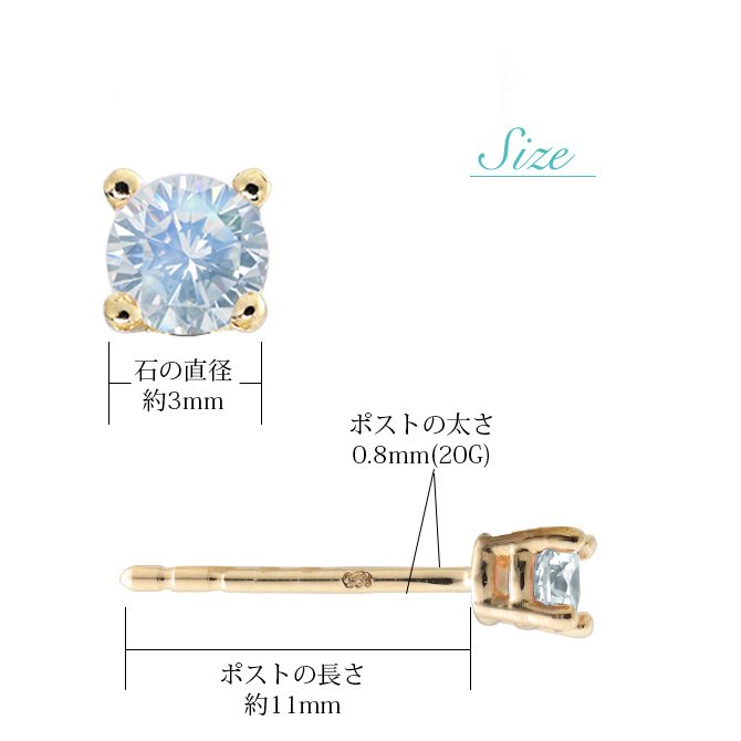 ハワイアンジュエリー ピアス 6月の誕生石 ロイヤルブルームーンストーン スタッドピアス イエロー ピンク ホワイト 選べる カラーストーン 片耳(1個)購入可 K14ゴールド 14K パーツ シリコンキャッチ プレゼント ハロウィン 【品番：GE107-6】