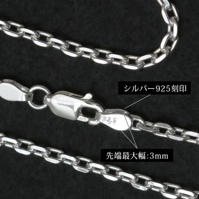 ネックレス チェーンのみ 4面カットあずきチェーン 太さ約2.6mm シルバー925 長さ 選べる ネックレス チェーン ハワイアンジュエリー メンズ レディース 誕生日 プレゼント ハロウィン 【品番：SCL80-4C】