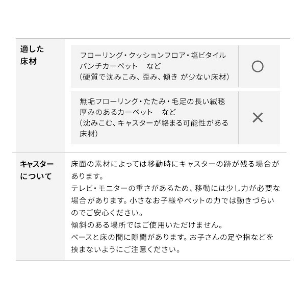 WALLインテリアテレビスタンド B2 BOX+棚板セット ボックス棚板 キャスター付き 収納付きスタンド 32~65v対応 ロータイプ 壁寄せ 自立型 テレビ台 TVスタンド 高さ調節 角度調節 左右首振り 背面収納 コード収納 木目調 ベージュ 家具