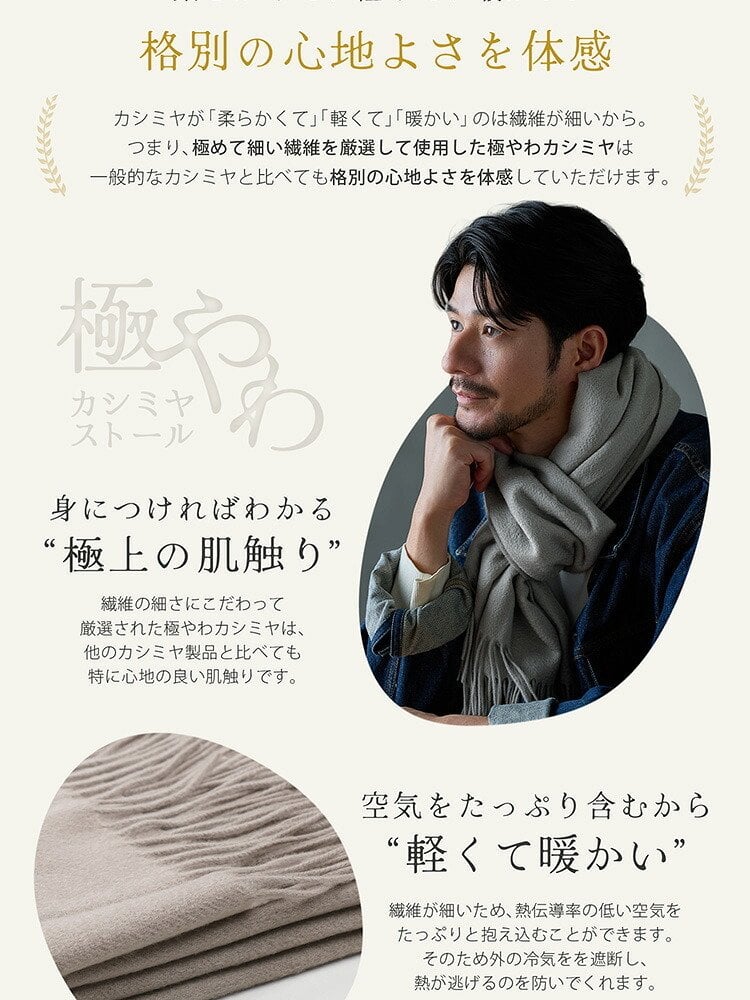＜刺繍納期注意＞カシミヤ マフラー カシミヤ100% メンズ ブランド Filomo 無地 メンズマフラー 秋 冬【50cm × 190cm】 【名入れ刺繍可能】 高品質 内モンゴル産 極やわカシミヤ ベビカシ カシミヤマフラー カシミヤ ストール ギフト 7F (02000277-mens-1r)