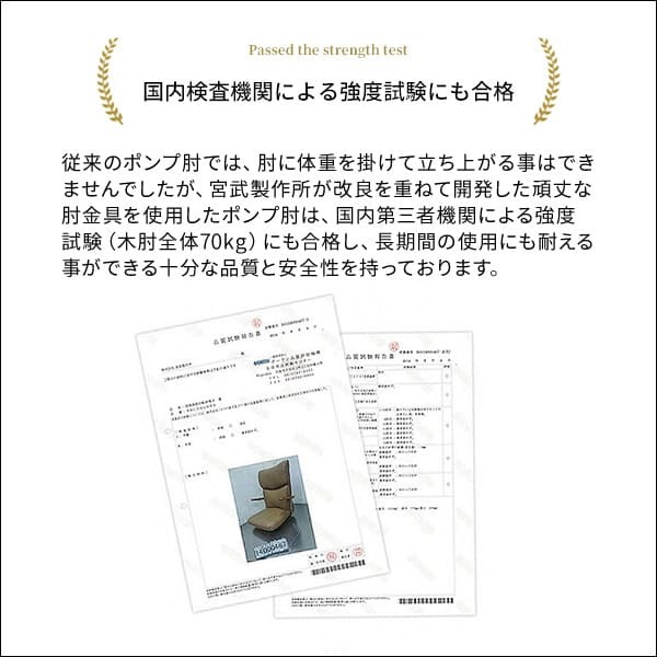 座椅子 肘掛け イス チェア 一人用 リクライニング 日本製 リクライニングチェア ハイバック おしゃれ コンパクト フロア ー 回転座椅 リクライニング13段 ヘッド5段 お年寄り 国産 腰をいたわる 座面高17~22cm 13段階リクライニング 長時