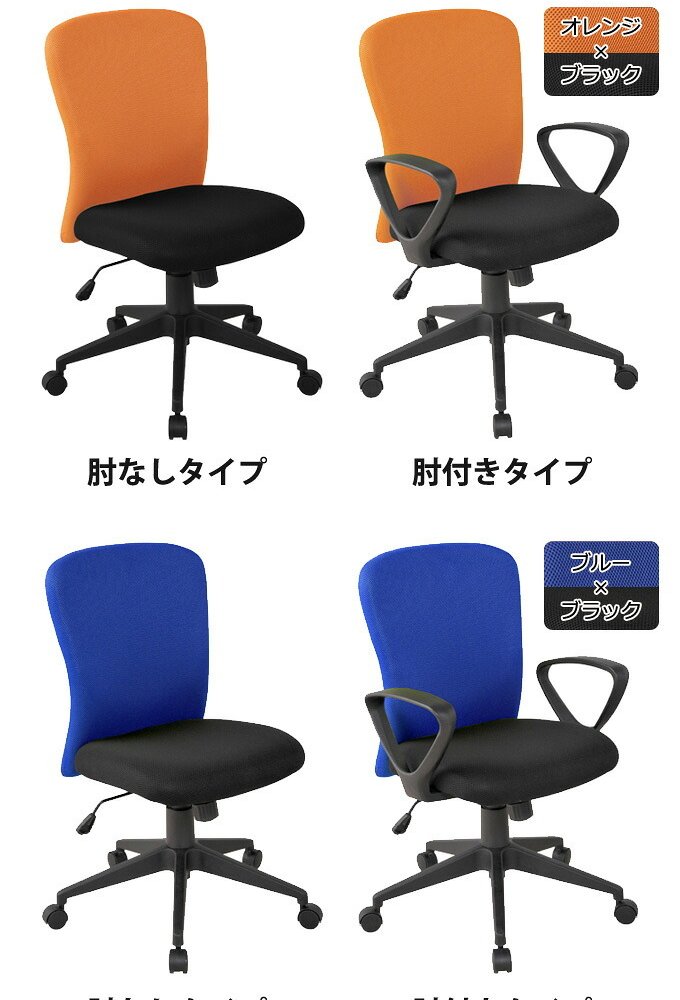 オフィスチェア ビジネス SC 肘付き オフィス 事務椅子 OA 事務用 ワーク 事務イス パソコン 事務用椅子 イス いす ナイロンキャスター 肘掛け シンプルなオフィスデスクチェア 長時間の着席も苦にならない 背中にフィットするカーブデザイン 家具 新生活