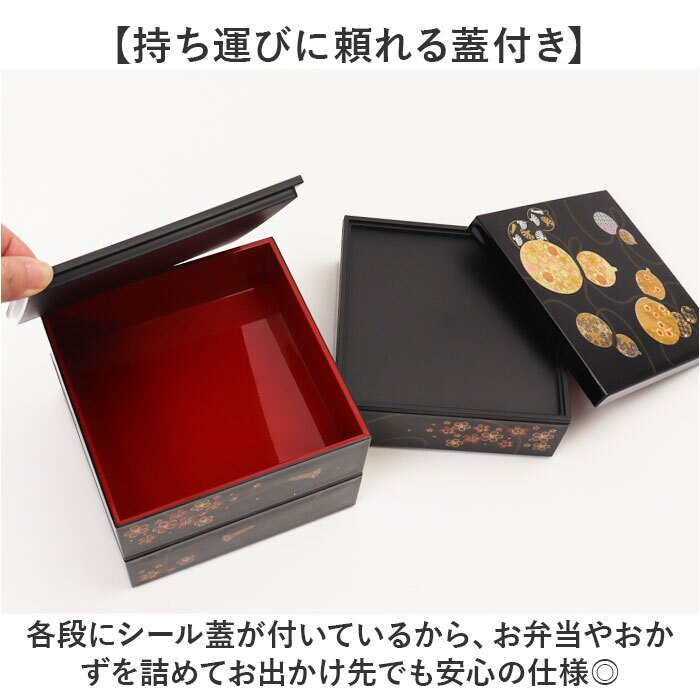 重箱 3段 小さめ 通販 日本製 山中塗り お重 おせち料理 六瓢箪ひょうたん 桜柄 五寸サイズ角重 黒塗り内朱仕上げ ２人前３人前用 お正月おせち用 運動会 お花見 行楽ピクニック おしゃれ和モダン 仕切りなし 三段 樹脂製 軽量 シール蓋付き ウレタン塗装