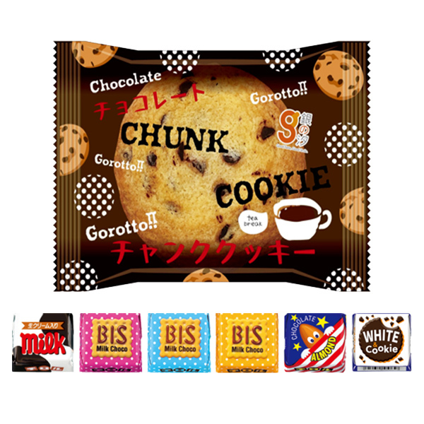(全国送料無料) お菓子 詰め合わせ チロルチョコと銀の汐チャンククッキーのセット(2種・計19コ)当たると良いねセット メール便 (omtmb9642z）【送料無料 おやつ 小袋 個包装 お試し 人気商品】