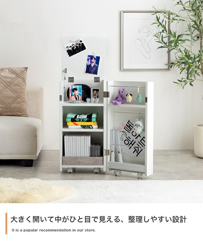 推し活 棚 推し活収納 ワゴン 隠す 収納 グッズ収納 Piilo ピーロ サイドテーブル ラック ドレッサー コンパクト 省スペース 隠しキャスター うちわ ペンライト ディスプレイ DVD CD B5 漫画 コミック 雑誌 アクスタ 可動 目隠し