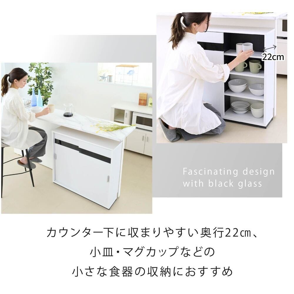 キャビネット カウンター下収納 引き戸 薄型 カウンター下 ラック 幅80 奥行22 高さ80 キッチン スリム 収納棚 ホワイト 扉付き ルーター 目隠し 白 : 引き戸にはブラックガラスを使用 シンプル 強化ガラス 収納家具 インテリア 新生活