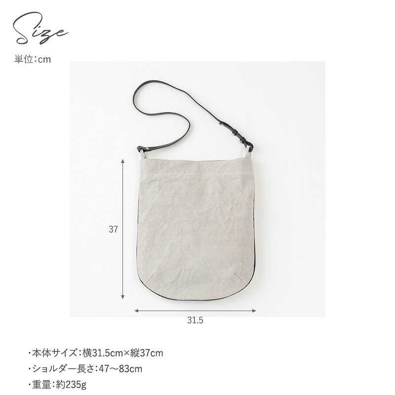CLASKA DO クラスカ ドー Sac de rectangle 【toile】 renew NR-03926 バッグショルダー/斜めがけ/おしゃれ/かわいい/麻/レザー/使いやすい/カジュアル/ワッシャー加工/