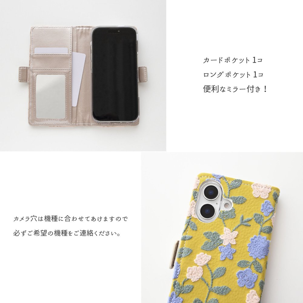 多機種対応 スマホケース 手帳型 【 ボタニカル フラワーガーデン 刺繍 】 スマホショルダー サイドマグネット ニュアンスカラー