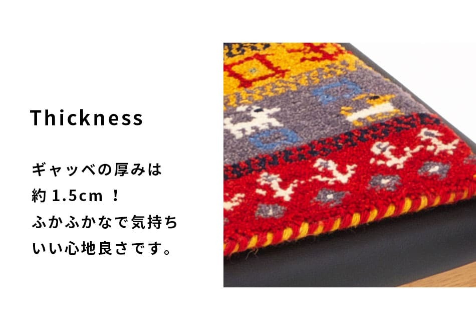 ラグ カーペット インド織 ウール100% 手織り 45x75cm ギャッベ 幅45 ウール 羊毛 四角 角形 オールシーズン マット センター カラフル リビング ごろ寝マット 新生活 おしゃれ じゅうたん