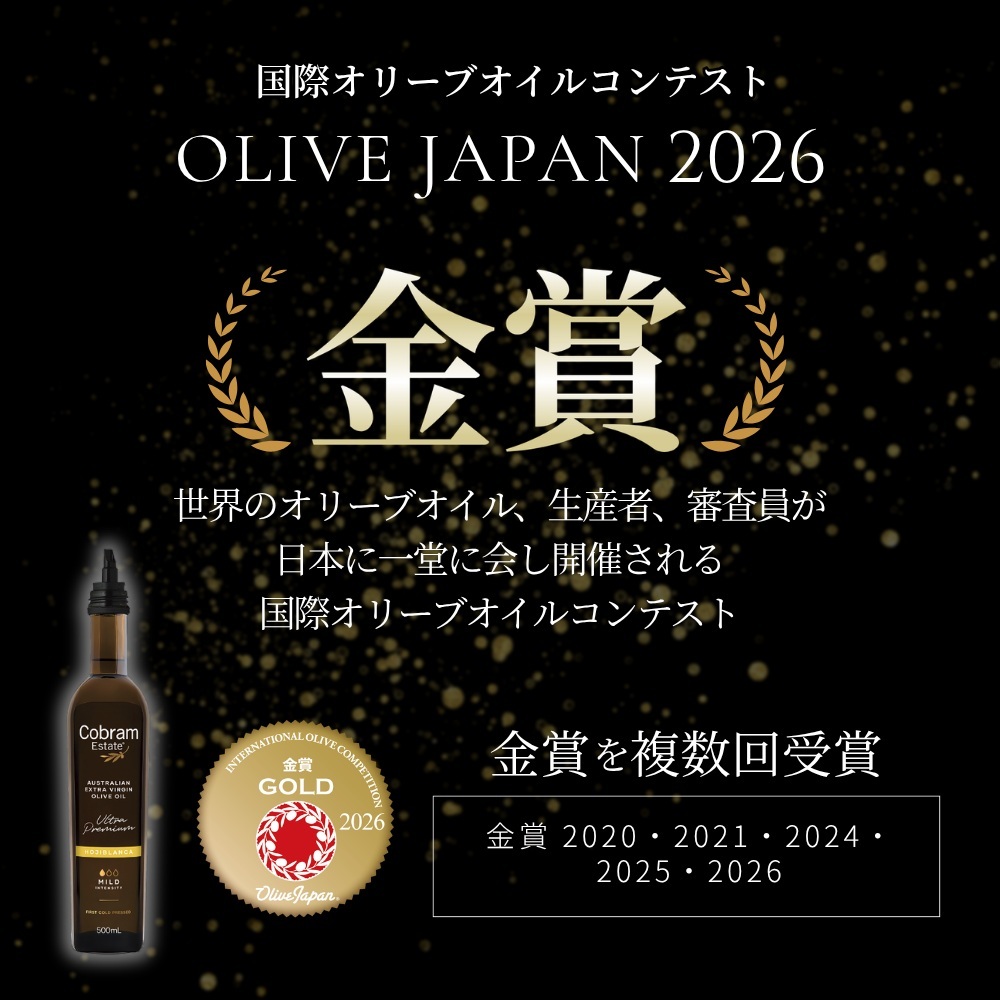 コブラムエステート ウルトラプレミアム オヒブランカ エキストラバージンオリーブオイル 500ml