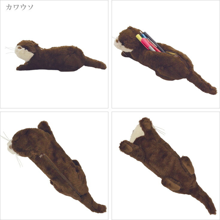  定形外送料無料 陸の生き物 どうぶつペンケース ぬいぐるみペンケース ペンケース ペンポーチ フィギュアポーチ レッサーパンダ ナマケモノ カワウソ ハシビロコウ コアラ 筆箱 ポーチ 小物入れ 動物
