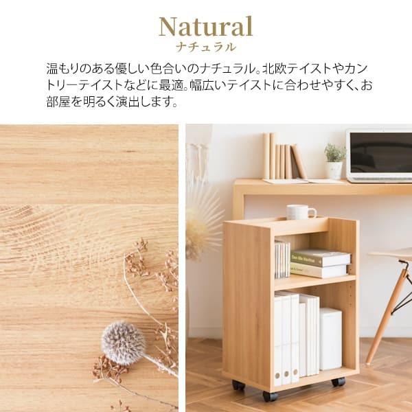 デスク チェア サイドワゴン キャスター付き おしゃれ 北欧 ワゴン 収納 A4サイズ 下 キッチンワゴン スリム キッチン収納 ファイルラック サイドラック ブラウン ナチュラル ワゴン〕オープンラックタイプ 新生活