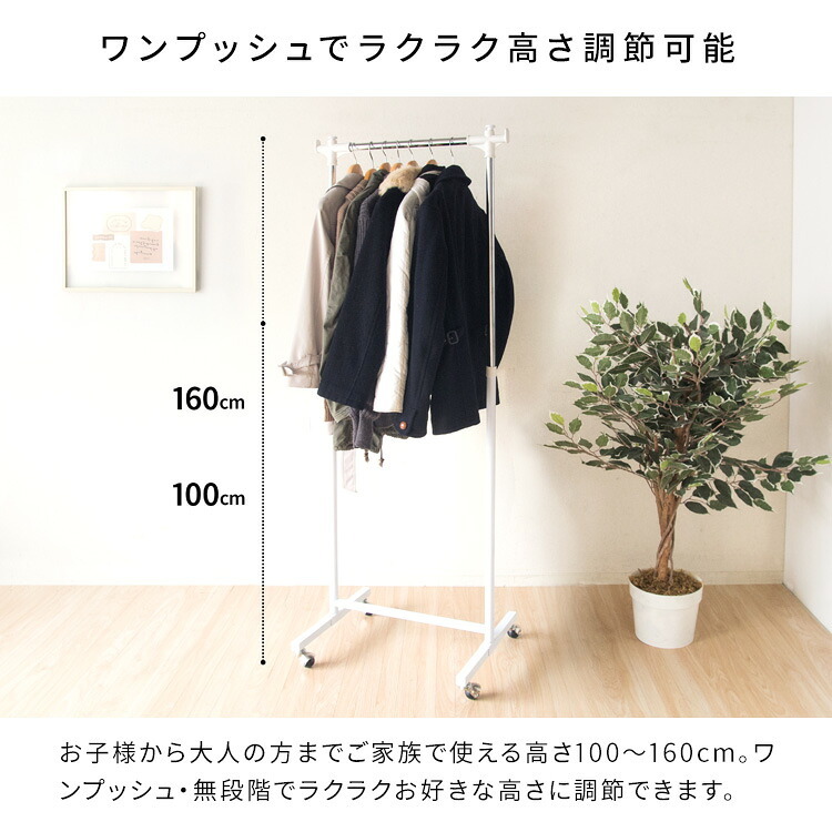 ラック 頑丈ハンガーW60 Sサイズ 幅60cm【衣類収納】 スチール ハンガー コートハンガー 丈夫 キャスター付き 大容量【北海道・沖縄・離島以外 】 新生活