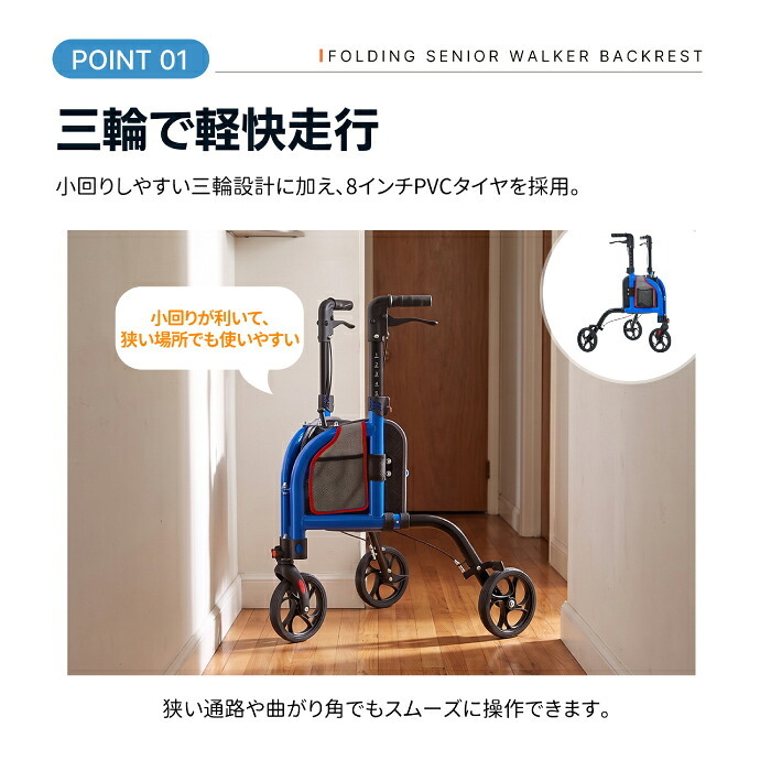 シルバーカー 軽量 3輪 折りたたみ 自立 約5.26kg 三輪 歩行器 歩行補助車 アルミ 手元ブレーキ 駐車ブレーキ ハンドル高さ6段階調節 段差補助 収納バッグ付 反射板 高齢者 老人用 手押し車 押し車 ショッピングカー お散歩 買い物 通院 介護用品 敬老の日 プレゼント ギフト