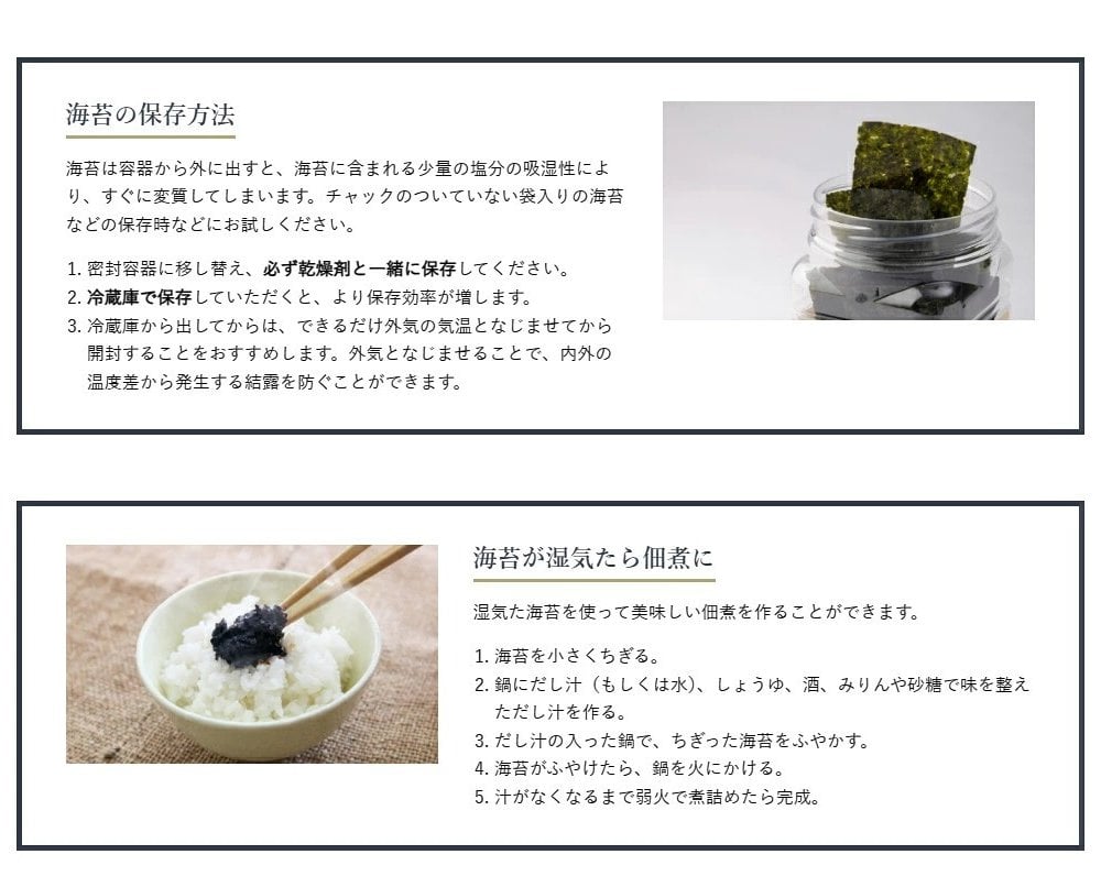 【まとめ買いでお得！】広島のり マルヒャクの「特選かき醤油味付けのり」6本入りを6セット （1本32枚×36本） 牡蠣の旨味がたっぷりの“広島の味”として長年親しまれているロングセラー商品