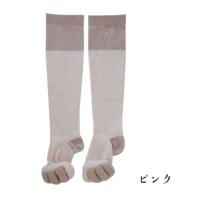 ソックス レッグウォーマー 着圧ソックス 5本指 足指広げる 靴下 足指セパレーター レディース 足指セパレート ロングソックス ふくらはぎ むくみ 脚の疲れ 足指ストレッチ 足指ケア フットケア おうち時間 ルームソックス 22-25cm 脱力習慣