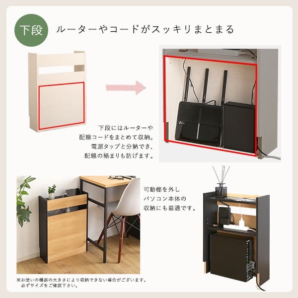 収納家具 ラック ケーブルボックス 大 RTSB-H60 3色対応 収納ボックス 収納ケース ケーブル収納 電源タップ収納 ルーター収納 小物入れ 小物置き 可動棚 コード入れ ボックス 木製 シンプル おしゃれ