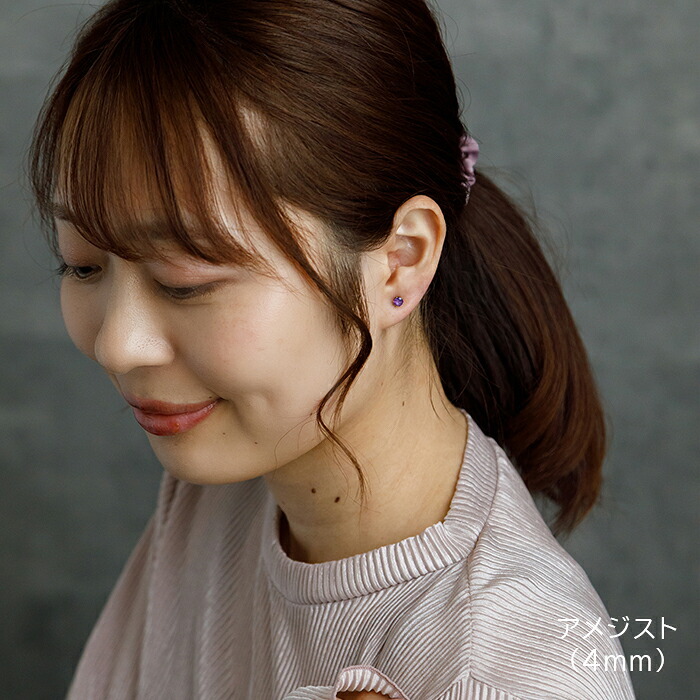 マグネットピアス 天然石 誕生石 磁石 ピアス イヤリング レディース 落ちにくい ホール不要 軟骨 アレンジ はさむだけ 簡単