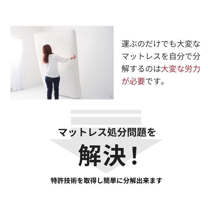日本製 ポケットコイルマットレス セミダブル ダブル シングル シングルサイズ 夜香スタンダード 国産 ポケットコイル マットレス スプリングマットレス ポケットマットレス 3サイズから選べます 夜香スタンダード3 平行配列 ECO分解簡単構造 ウレタン
