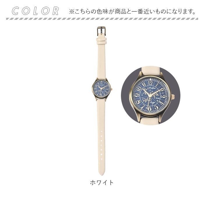 フィールドワーク 腕時計 JN060 通販 field work ムル おしゃれ かわいい アナログ腕時計 星座 星空 宇宙 合皮ベルト 女性 大人 女子 見やすい文字盤 レトロ風 高見え シンプル ビジネス 通勤 仕事 通学 受験 レディース腕時計