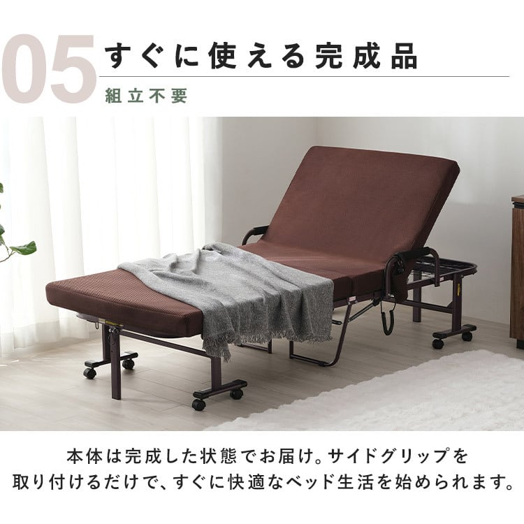 電動ベッド 介護 折り畳み マットレス付 ハイタイプ リクライニングベッド 折りたたみ 電動リクライニングベッド アイリスオーヤマ OTB-KDH-R *