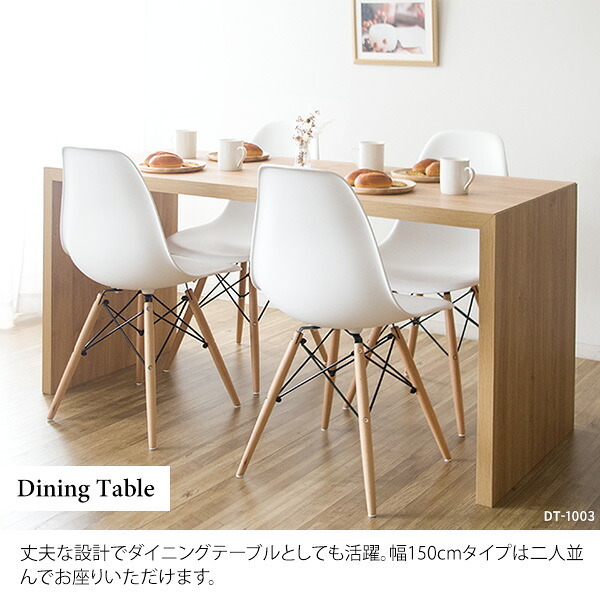 デスク チェア 【日祝日お届け不可】【時間指定不可】シンプル Visage Neo（ビサージュ ネオ）dt-1003r パソコン コの字型パソコン 木製 PC 学習机 勉強机 テーブル 北欧 作業机 オフィス家具 収納付き ナチュラル カウンターテーブル 新生活