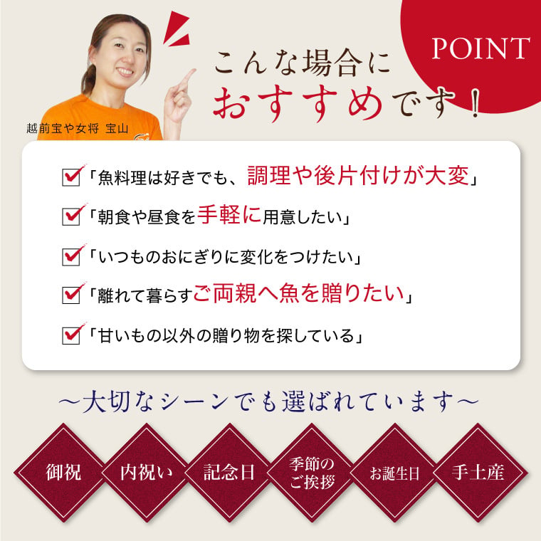 敬老の日 内祝い 誕生日 【送料無料】 魚屋手作り 贅沢 おにぎりの具 2種3個セット 福井サーモン・焼きさば 常温保存 ご飯のお供 ギフト