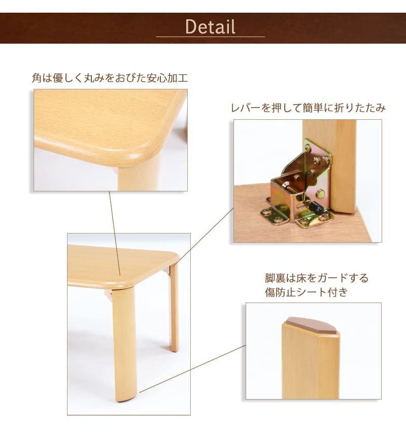 センターテーブル 折れ脚テーブル 幅75cm 木製 コンパクト 折りたたみテーブル 折り畳み 和室 ちゃぶ台 シンプル ローテーブル センターテーブル コーヒーテーブル カフェテーブル 机 つくえ 長方形 省スペース モダン ナチュラル ブラウン 茶