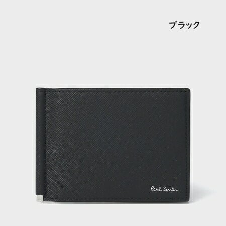 【無料ラッピング】 ポールスミス Paul Smith 財布 ブライトストライププラー マネークリップ ブランド 正規品 新品 ギフト プレゼント 人気 おすすめ 誕生日 記念日 クリスマス 送料無料 psm522539