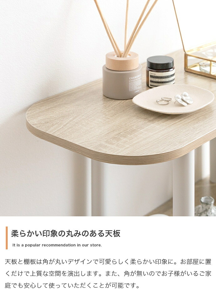 ラック パラム オープン オープンシェルフ 本棚 可愛い 韓国インテリア 丸い 収納 高さ80cm 組立簡単 工具不要 3段 アジャスター 間仕切り パーテーション サイド 低い 低め ロータイプ キッチン リビング 新生活