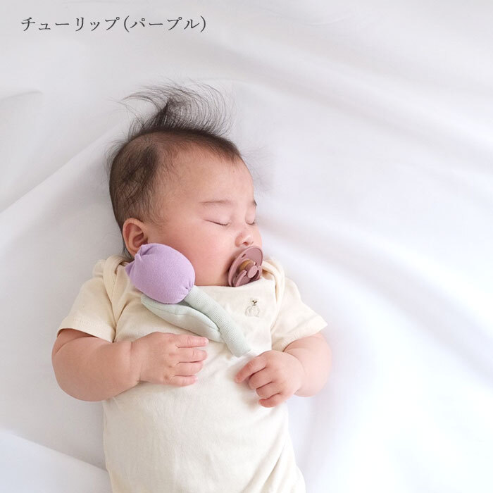 Lien de famille リヤンドファミーユ おはなのラトル | ガラガラ 日本製 おもちゃ 布製 ファーストトイ お花 チューリップ ガーベラ 鈴 音がなる