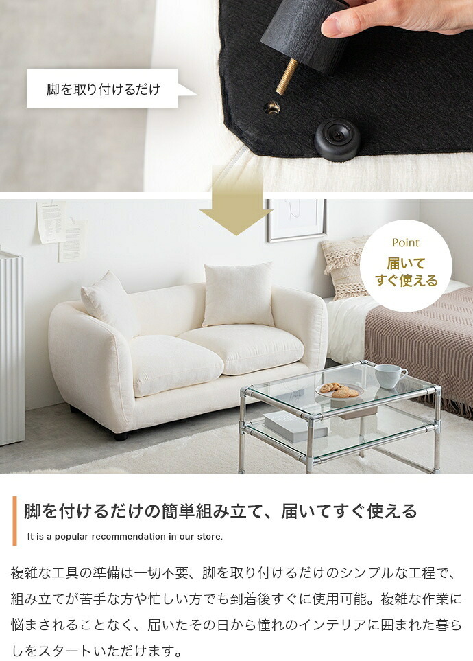 ソファ 2人掛け 幅124cm コンパクトソファ ラブソファ ローソファ 肘付き 丸み 曲線デザイン Sバネ ウェービングベルト 座面高34cm アイボリー ダークグレー 一人暮らし ワンルーム リビング おしゃれ 北欧 省スペース 新生活 小型 組立品