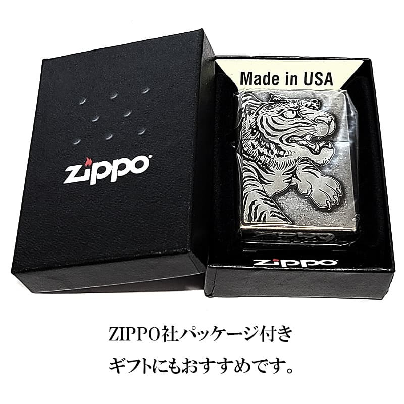 ZIPPO 守護虎 大型メタル貼り タイガー 和柄 クロームイブシバレル 銀 ライター 虎 縁起物 ジッポ アンティーシルバー  日本 おしゃれ 虎彫刻 かっこいい 渋い ギフト メンズ プレゼント