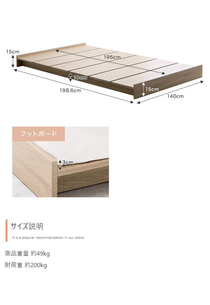 ベッド 寝具 セミダブル ヘッドボード コンセント付き ロー ボンネルマットレス付き ナチュラル ホワイト 北欧風 韓国風 ソファ プレゼント 新築祝 一人暮らし シンプル おしゃれ モダン 寝室 ホテル インテリア家具