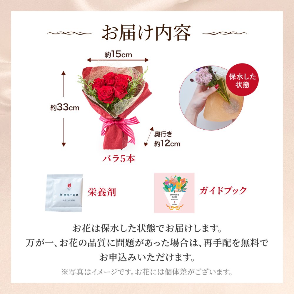 バラブーケ 20本 5本 3本 ミニブーケ お花ギフト 花 ギフトセット ギフト プチギフト 敬老 お中元 敬老の日 退職 入学 プレゼント 送料無料 土日発送OK お祝い お祝 御祝 御祝い お歳暮 お歳暮ギフト バースデー フラワー お花 生花 花束 誕生日 記念日 結婚記念日 恋人 女性 父 内祝い