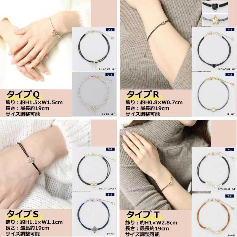 ブレスレット 静電気除去グッズ 静電気ブレスレット ヘアゴム レディース おしゃれ かわいい つけっぱなし antishock 日本製 静電気除去 静電気 静電気ブレス パチパチしない ヘアアクセ 静電気防止 中国製 シンプル 静電気抑制