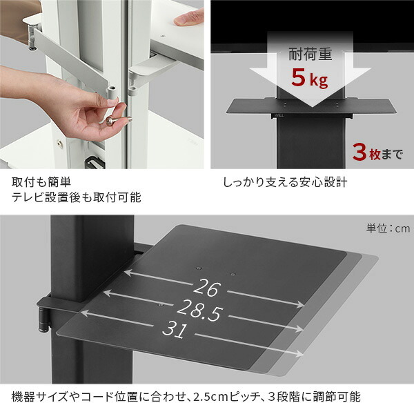 WALLインテリアテレビスタンドV3 COMPACT+棚板セット 24~55v対応 壁寄せテレビ台 TVスタンド 専用棚板 DVDレコーダー PS5 プレステ5 PS4 ミニ 小型 ホワイト 白 ブラック 黒 ウォールナット ブラウン ホワイトオーク