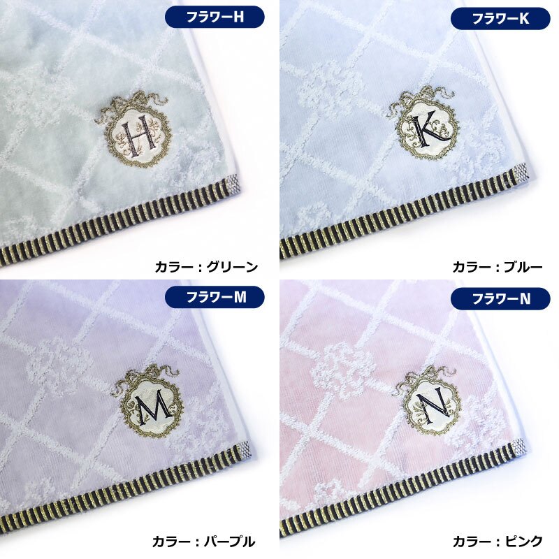 タオルハンカチ アルファベットタオル ハンカチ イニシャル 刺繍 おしゃれ かわいい レディース ハンドタオル ミニギフト リボン ワンポイント 高級感 個別包装 ふわふわ フリル 大人女子 人気 推し ウェディング プレゼント ギフト 綿100％